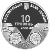 Українсько-шведські воєнно-політичні союзи XVII-XVIII