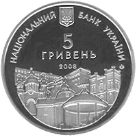 Рівне