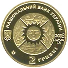 Терези