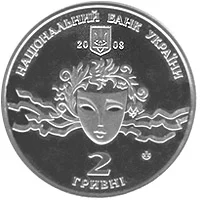 Наталія Ужвій