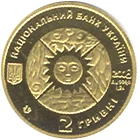 Діва