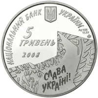 Роман Шухевич