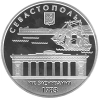 Севастополь