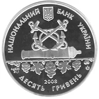 Севастополь