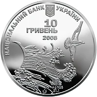 Ластівчине гніздо