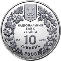 Гриф чорний