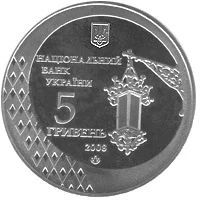 Чернівці
