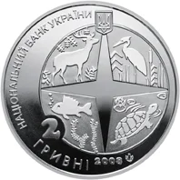 Київський зоопарк