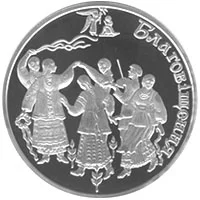 Благовіщення