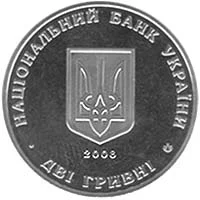 Сидір Голубович