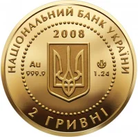 Скіфське золото (богиня Апі)