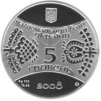 Рік пацюка