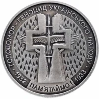 Голодомор