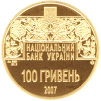 Острозька Біблія