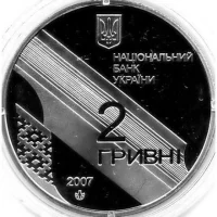 Іван Багряний