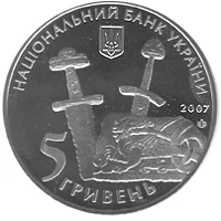 Чернігів
