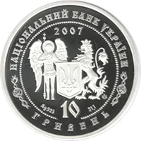 Іван Богун