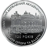 Одеський державний академічний театр опери та балету