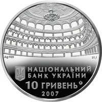 Одеський державний академічний театр опери та балету
