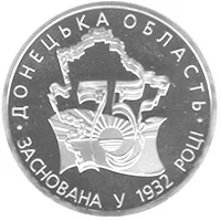 Донецька область