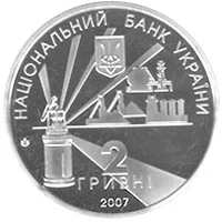 Донецька область