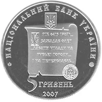 Переяслав-Хмельницький