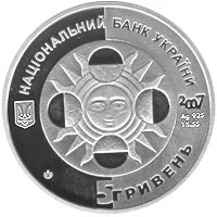 Водолій