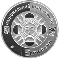 Козеріг