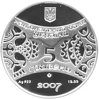 Рік Свині