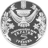 Водохреще
