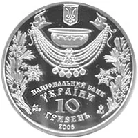Водохреща