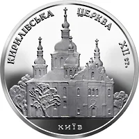 Кирилівська церква