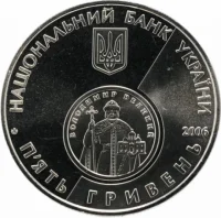 Відродження грошової одиниці гривні