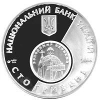 Відродження грошової одиниці гривні
