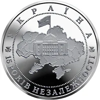 15 років незалежності