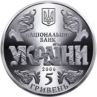 Конституція України