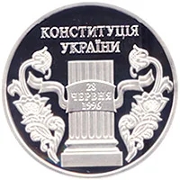 Конституція України