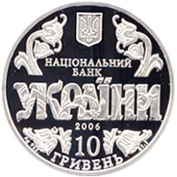Конституція України