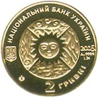 Близнюки