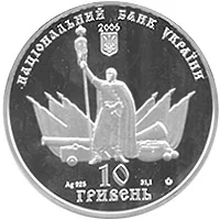 Чигирин
