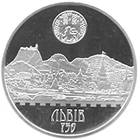 Львів
