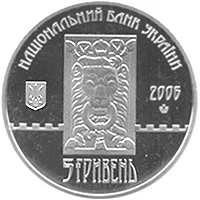 Львів