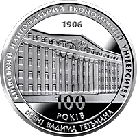 Київський національний економічний університет