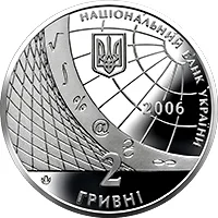 Київський національний економічний університет