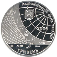 Київський національний економічний університет