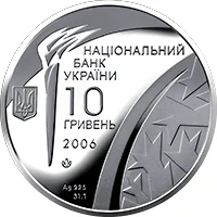 Зимові Олімпійські  ігри 2006