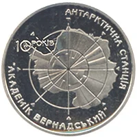 Антарктична станція Академік Вернадський