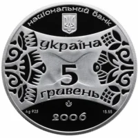 Рік Собаки