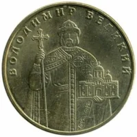 Володимир Великий