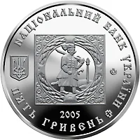 Кальміуська паланка